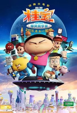 日本在线小视频